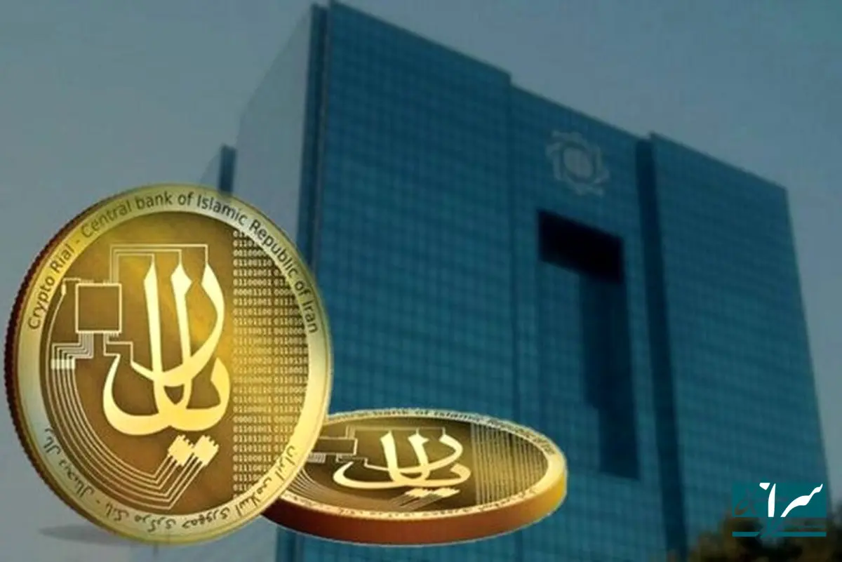 جزییات تازه درباره پول جدید ایران