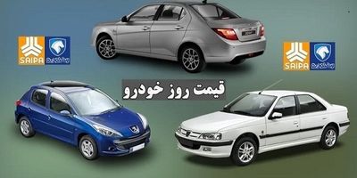 بهترین انتخاب برای خرید خودروهای داخلی + مزایا و معایب