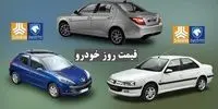 بهترین انتخاب برای خرید خودروهای داخلی + مزایا و معایب