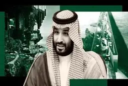 شوک بزرگ به بن سلمان!