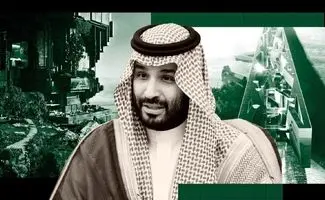 شوک بزرگ به بن سلمان!