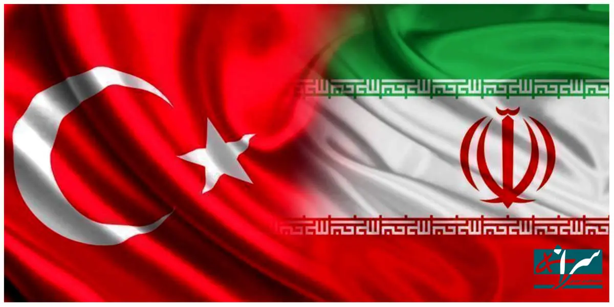 پس از ۱۵ سال انتظار، اتفاقی خاص میان ترکیه و ایران
