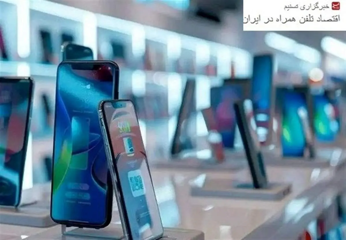 انفجار قیمت موبایل در راه است؟ ارز خان چهارم، سود شبکه‌های توزیع را می‌بلعد!