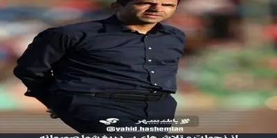 تاریخ ورود اوسمار به تهران اعلام شد
