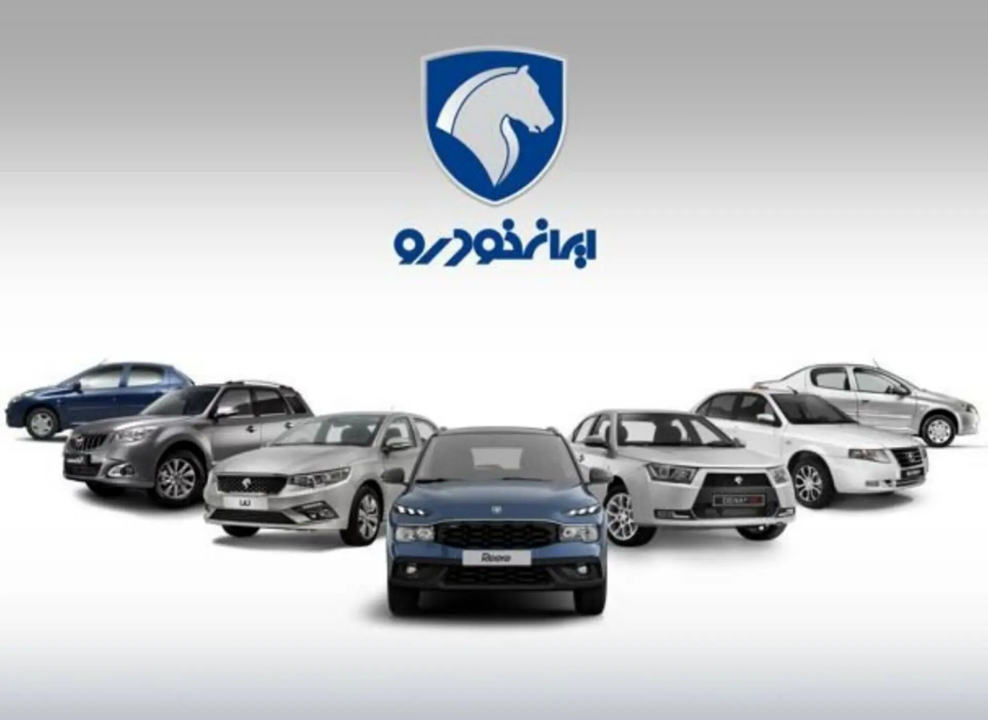 فوری: ایران خودرو بمب گرانی را منفجر کرد! (+جدول)