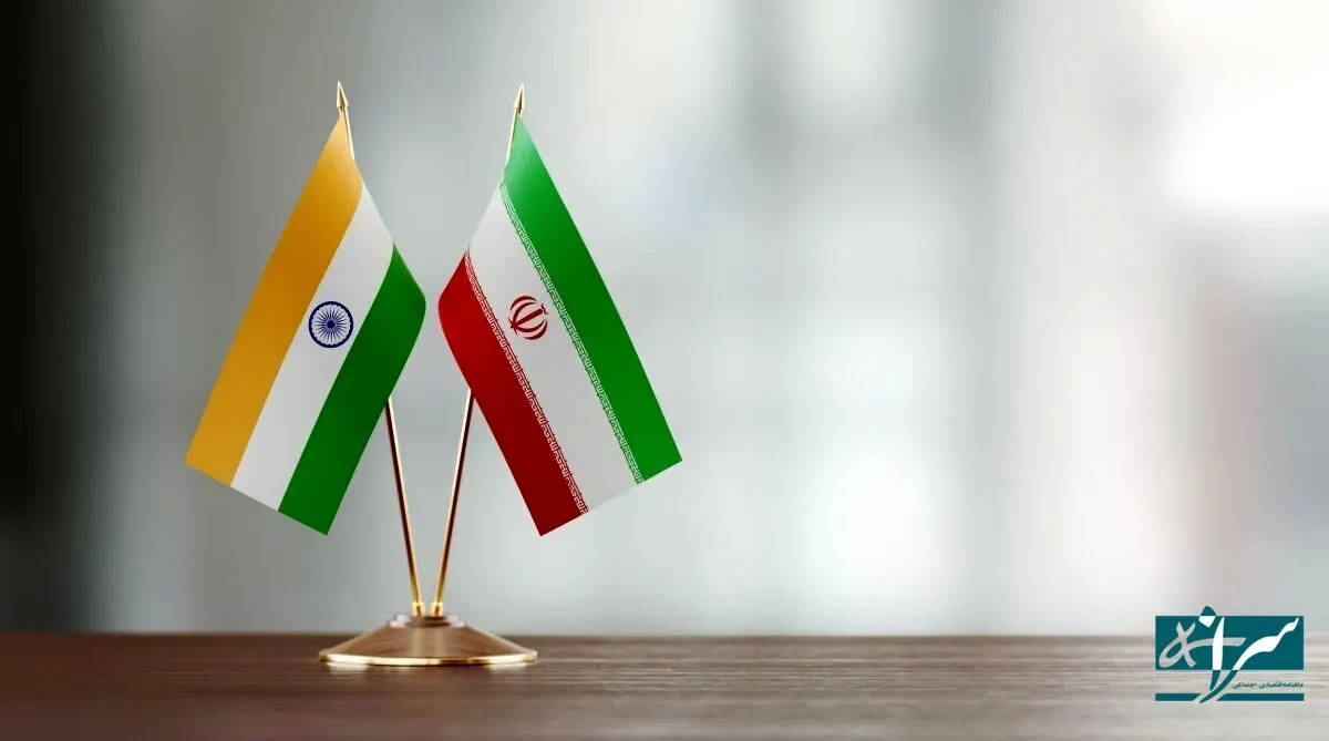 توافق بزرگ ایران و هند