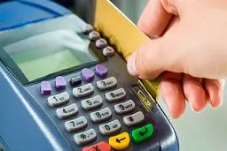 سقف مبلغ تراکنش تغییر کرد