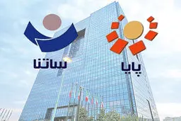 فوری: ساعت کاری ساتنا و چکاوک ناگهان کاهش یافت؛ پشت پرده چیست؟