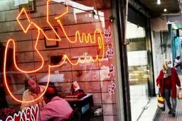 سونامی خانه‌های نقلی بازار مسکن ایران را بلعید