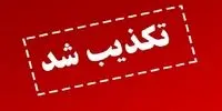 جنجال بزرگ: نفت زیر بار نرفت! نیروگاه ری پاک بود یا محیط زیست دروغ گفت؟ پرند هم فقط با گاز؟