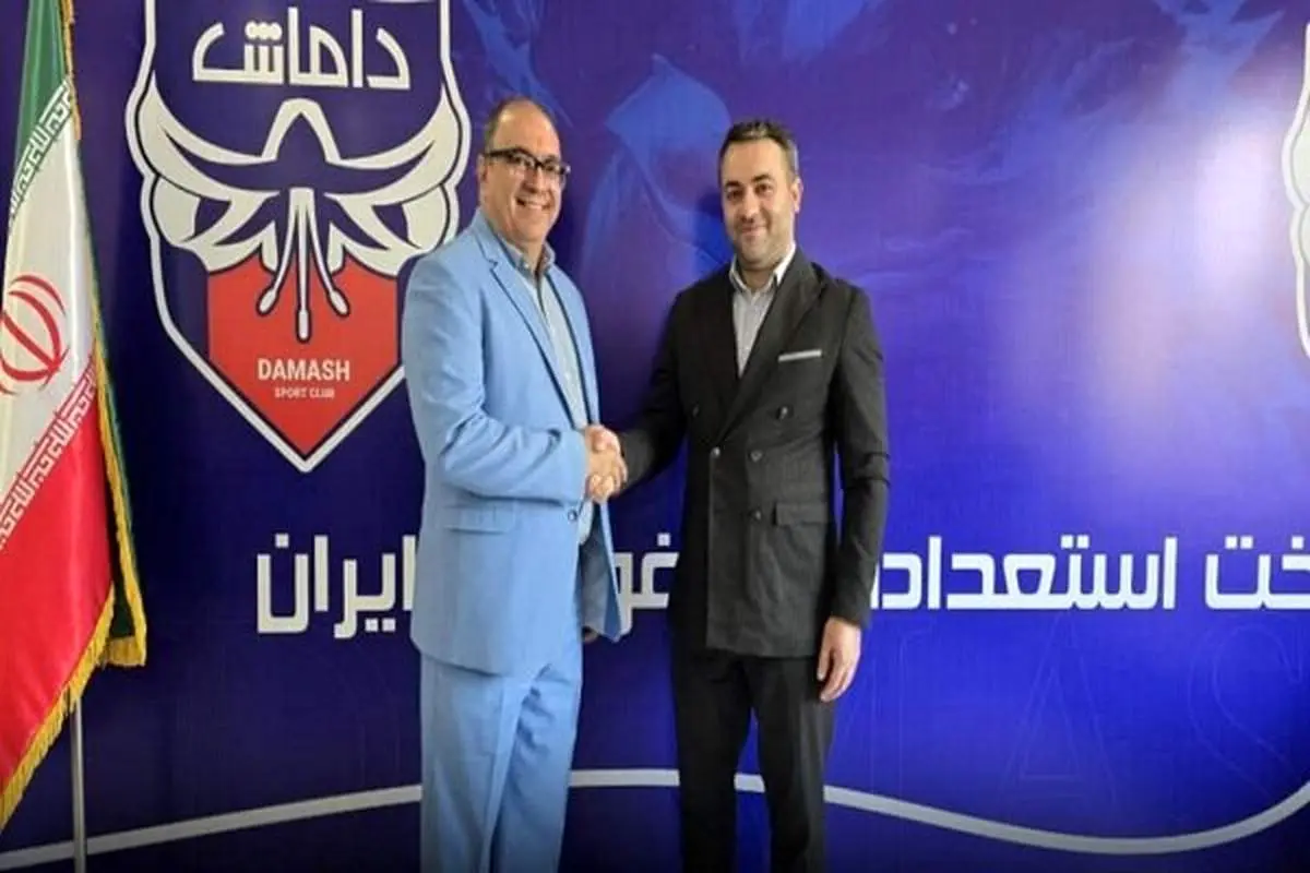 افشاگری تکان‌دهنده: مدیرعامل جدید داماش چه کسی است و چه نقشه شومی در سر دارد؟