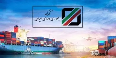 جزئیات آغاز یک تحول اقتصادی منتشر  شد