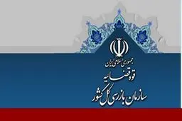 هشدار سازمان بازرسی درباره بازار برنج