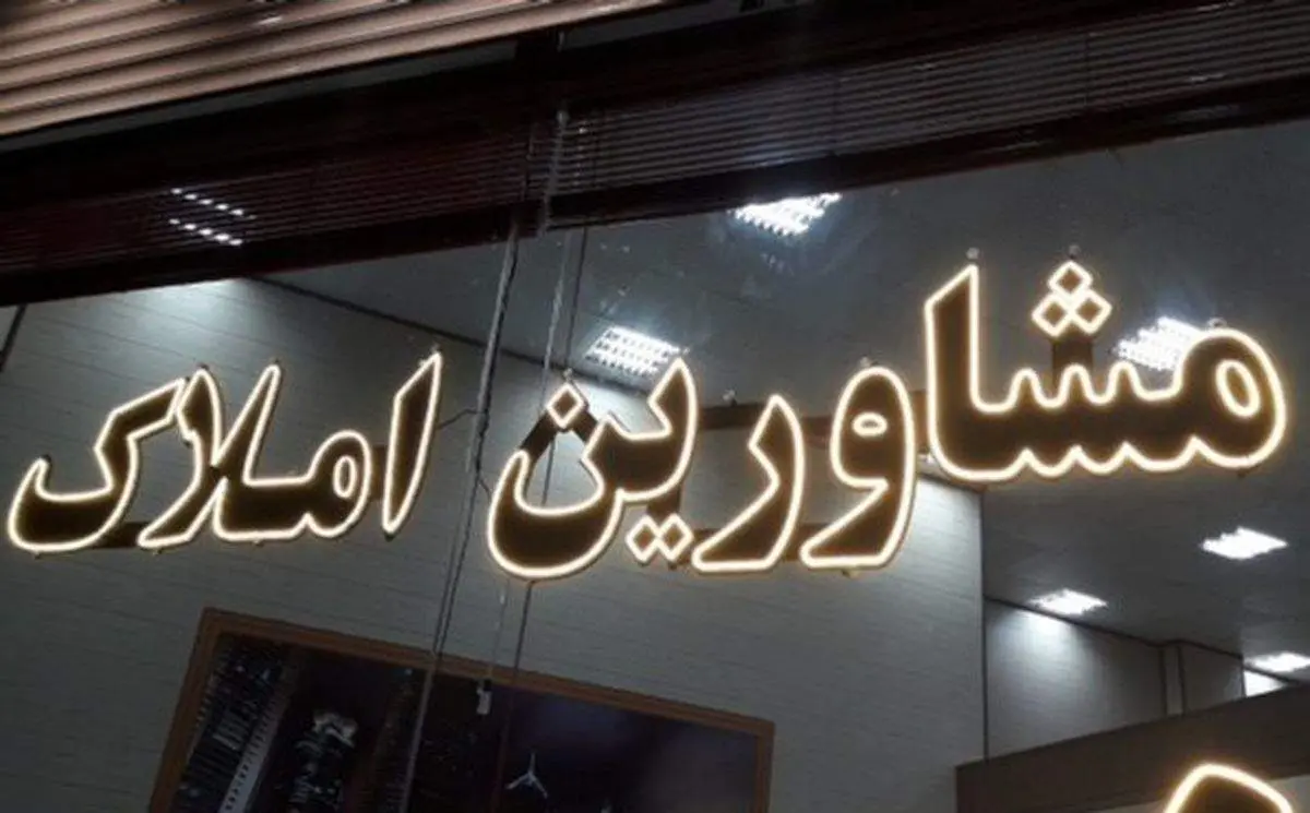 دست این افراد برای دولت رو میشود؟