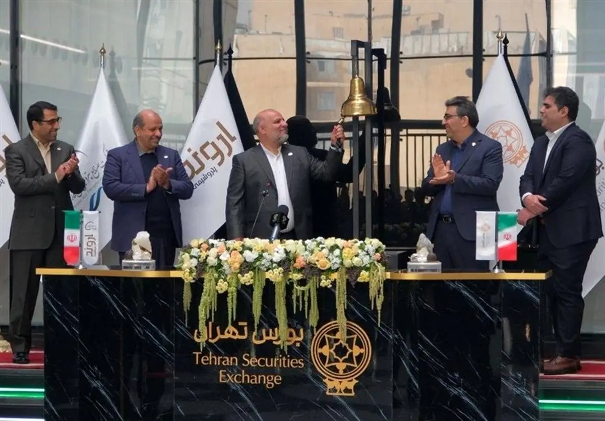 جنون ۱.۵ میلیونی برای سهام اروند! آیا این یک فرصت طلایی است یا دام جدید بورس؟