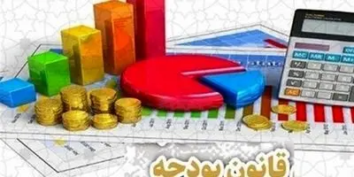 دولت 4% از مالیات 10% ارزش افزوده 1404 را می‌بلعد؟ افشاگری تکان‌دهنده!