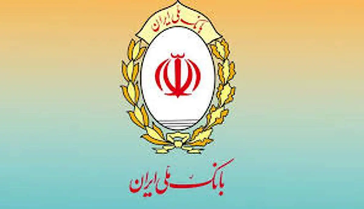افزایش سرمایه بانک ملی ایران به ۴۲۰ همت؛ گامی بزرگ در حمایت از تولید و اشتغال