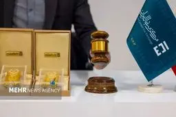 طلا در راه است: بمب ۱۸ آبان منفجر می‌شود؟