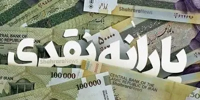 نشت اطلاعات از پشت پرده: مرحله پنجم کالابرگ به کجا رسید؟