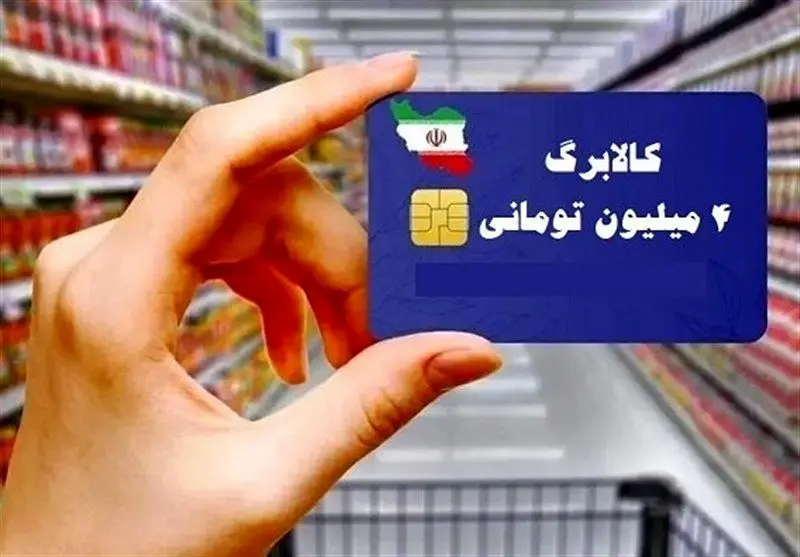 فوری/ هشدار: سونامی معیشتی در راه است؛ دولت فورا کالابرگ را جدی بگیرد!