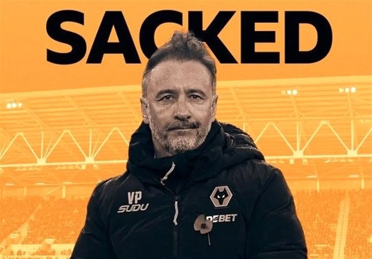 وولورهمپتون در شوک؛ اخراج فوری پریرا؛ سرنوشت سرمربی آبی پوشان چگونه رقم خورد؟