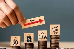 وزارت اقتصاد: بمب انضباط مالی در راه است! گسست از نفت، شلیک نهایی به تورم؟