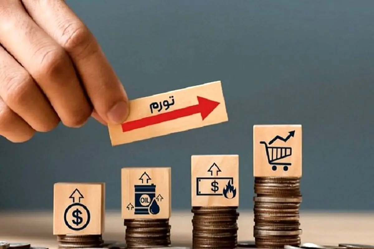 وزارت اقتصاد: بمب انضباط مالی در راه است! گسست از نفت، شلیک نهایی به تورم؟