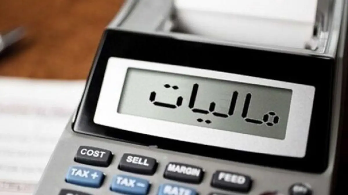 مالیات پولدارتر از نفت: فاجعه‌ای پنهان در بودجه!