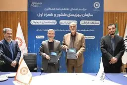 راز بزرگ همراه اول و بهزیستی فاش شد: آیا زندگی اقشار آسیب‌پذیر متحول می‌شود؟