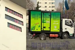 این شما و این عکس گران ترین بنزین تاریخ ایران!