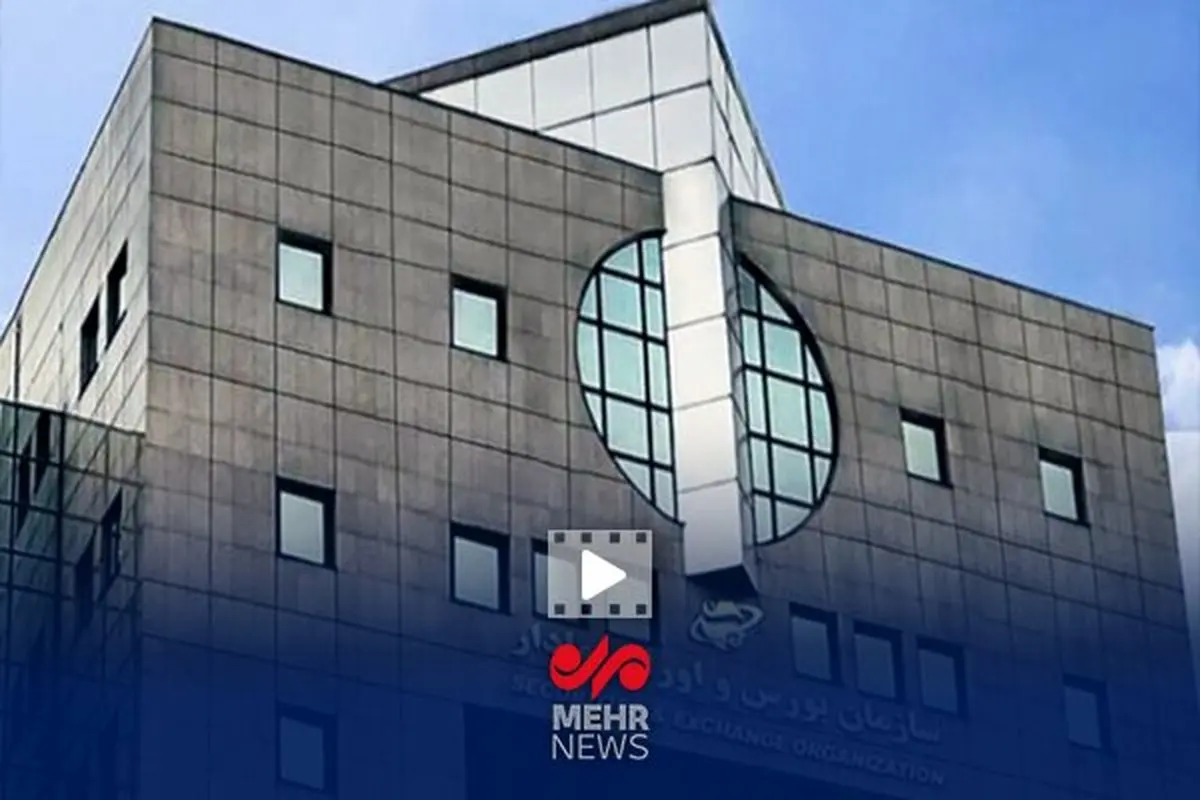 افشاگری bombshell: سازمان بورس در دام فساد مالی باشگاه‌های فوتبال؟