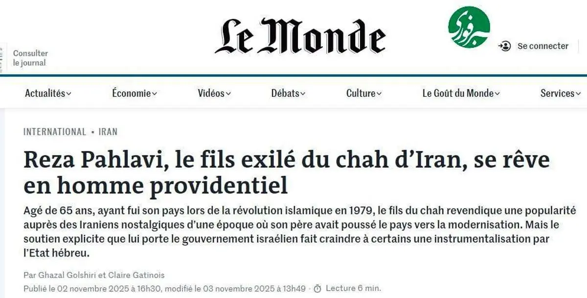 لوموند افشا کرد: پشت پرده هواداران ربع پهلوی؛ لشکر فالوورهای اجاره‌ای!