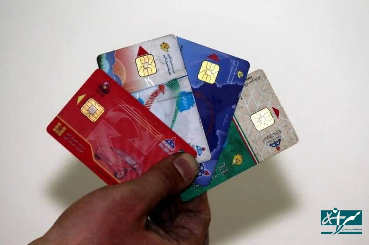 ۵۳۰ هزار کارت سوخت نامعتبر از کار افتاد