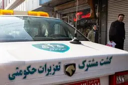 ۲۰ همت غارت از جیب مردم در ۹ ماه! تعزیرات: گرانفروشی و تقلب بی‌وقفه ادامه دارد