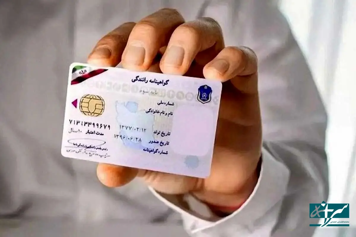 قیمت جدید دریافت گواهینامه اعلام شد