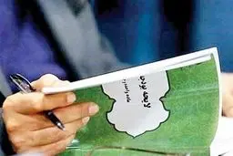 باورنکردنی اما واقعی: 2 میلیون تومان به ازای هر نوزاد! اعتبار 14 همتی دولت فاش شد!