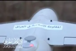 مقاومت عراق دهوک را به لرزه درآورد: حمله پهپادی به قلب حیاتی منطقه!