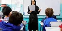 خیال تمام معلمان و فرهنگیان راحت شد