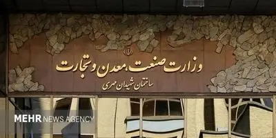 فاجعه در شهرک‌های صنعتی: طرح‌ها روی میز، اما چه کسی پاسخگوست؟