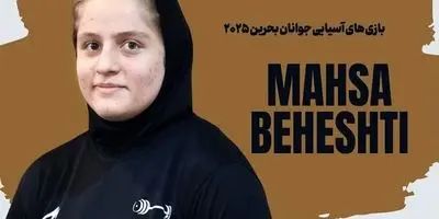 وزنه‌برداری ناگویا در شوک؛ خبری از مدال مجموع نیست! 