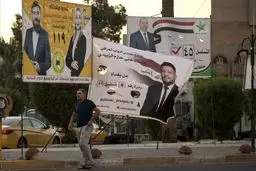 پیروزی قاطع "سودانی" در ۱۱ استان؛ بارزانی پیشتازی بی‌رقیب در کردستان با ۲۵ کرسی؛ سهمیه‌ها معادلات را چگونه تغییر می‌دهند؟