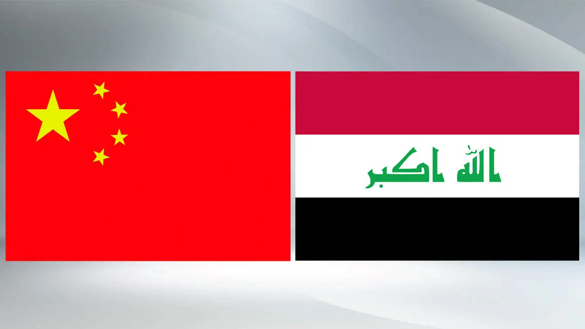 عراق به آب می‌زند/ نقشه بزرگ چین بیخ گوش ایران
