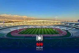 استادیوم آزادی در وضعیت بحرانی؟ وزیر ورزش از "کار اساسی" پرده برداشت!