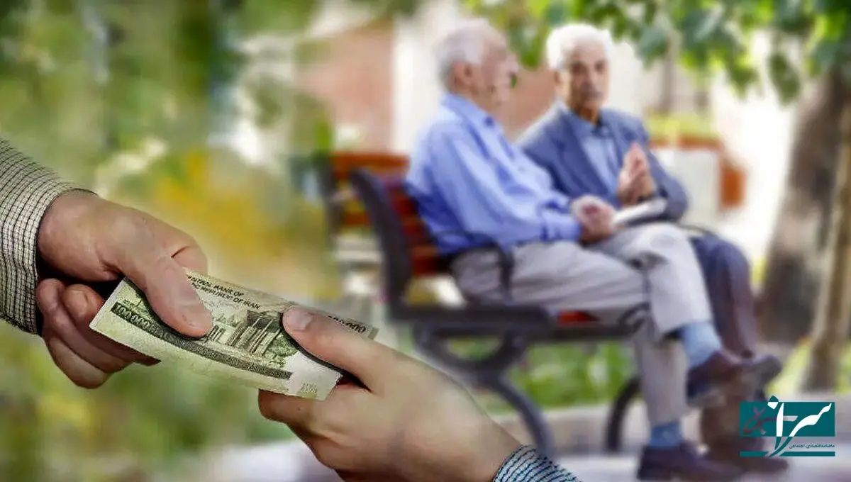 تغییرات فیش حقوقی بازنشستگان در ۱۴۰۴ + ریز به ریز موارد