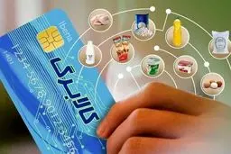 فوری: شمارش معکوس برای کالابرگ دی و بهمن! فقط تا پایان اسفند فرصت دارید!