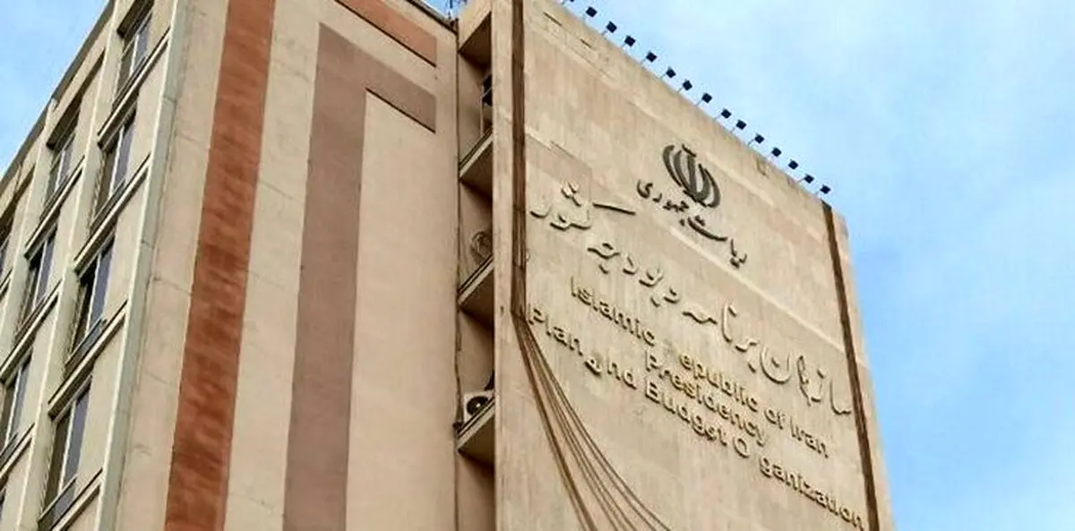 جنجال 40 درصدی: سازمان برنامه و بودجه اول به فکر جیب خود است؟