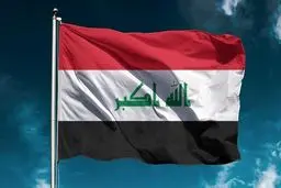 خیز عراق برای ساخت نخستین رآکتور هسته‌ای