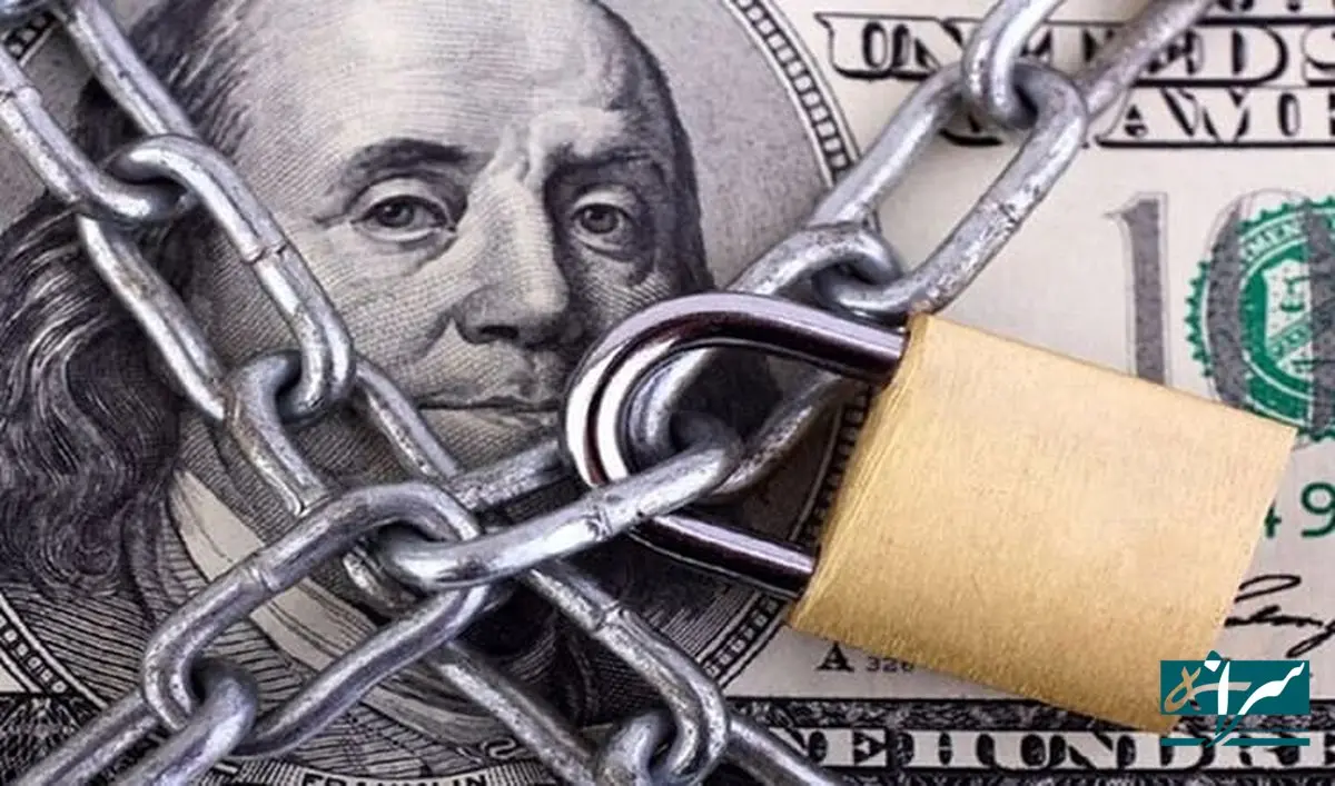 پول بلوکه‌ شده ایران چقدر است؟