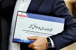 شوک بزرگ به بودجه 1405: درآمد دولت از واگذاری دارایی‌های مالی ناگهان سقوط کرد!