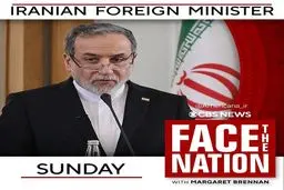 پیام ایران از قلب آمریکا به گوش ترامپ می‌رسد! / مصاحبه سرنوشت‌ساز عراقچی با CBS